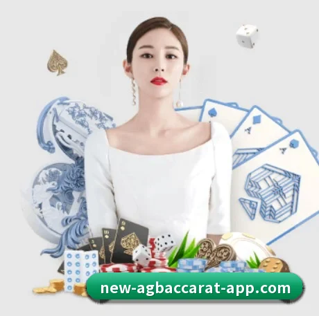 AG百家乐 APP 界面